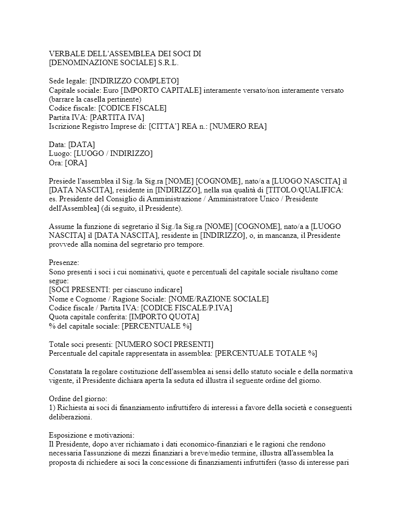 Verbale finanziamento soci infruttifero SRL​