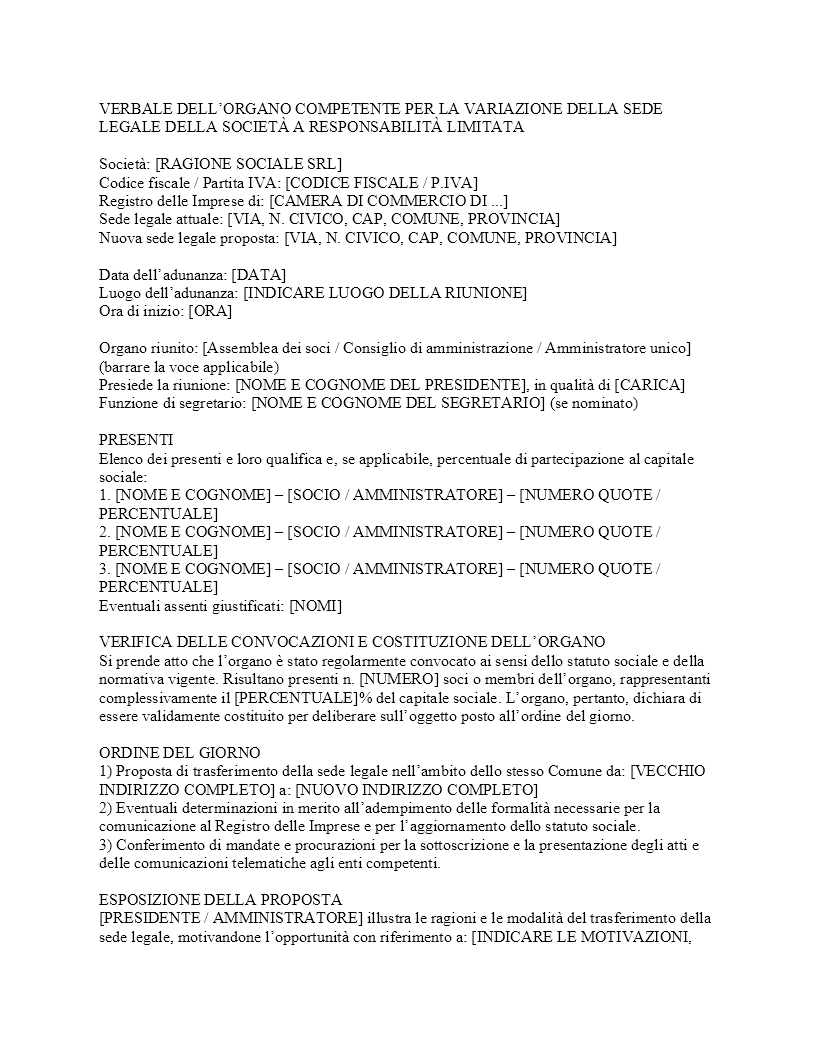 Verbale variazione sede legale SRL​